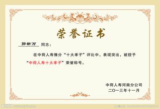 證書設計